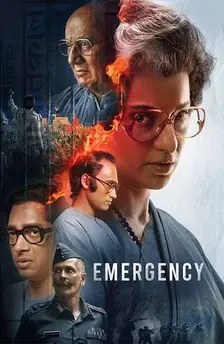 Cinevood 1 Emergency movie cinevood