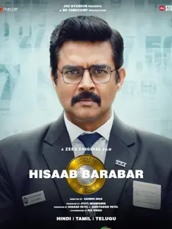 Hisaab barabar poster