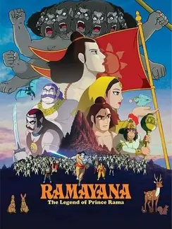 Ramayana the legend of prince rama 2025 poster