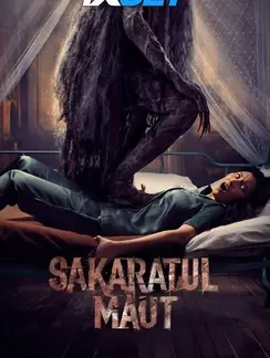 Sakaratul maut poster