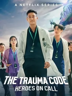 The trauma code heroes on call screenshot