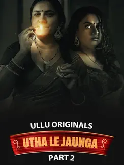 Utha le jaunga part 2 poster