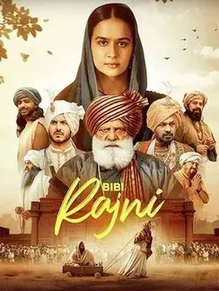 Bibi Rajni Movie (2024) 1 bibi rajni poster