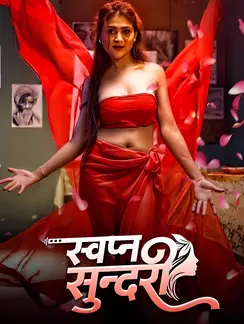 Swapna sundarii web series