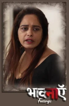 Bhaavanaen (2025) 1 Bhaavanaen 2025