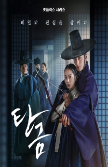 Dear Hongrang (2025) 1 Dear Hongrang 2025