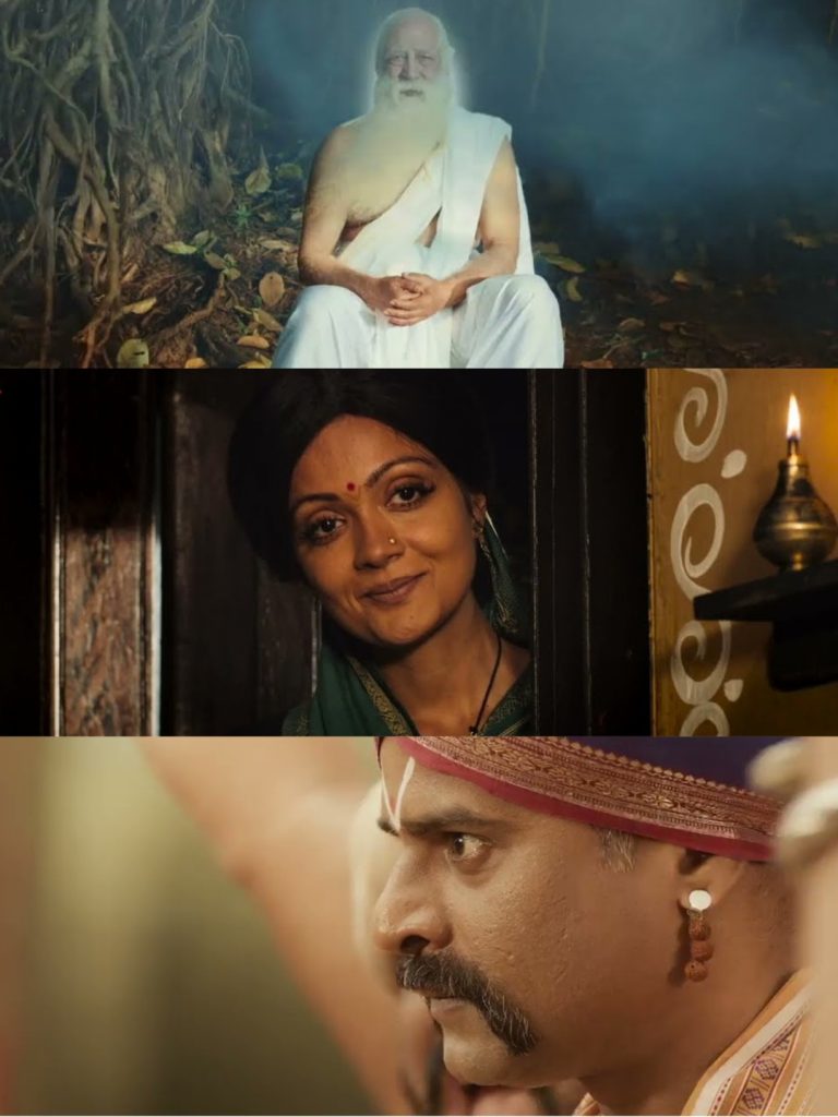 Sant Tukaram (2025) 2 Sant Tukaram 2025