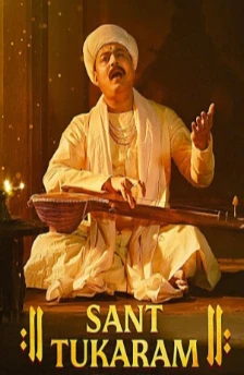 Sant Tukaram