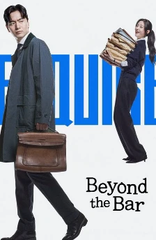 Beyond the bar