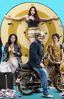 Ufff yeh siyapa