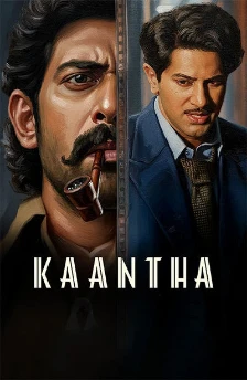 Kaantha