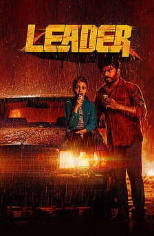 Leader