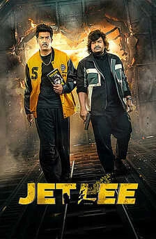 Jetlee
