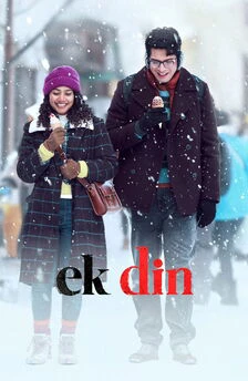 Ek din