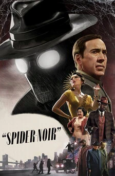 Cinevood 1 spider noir